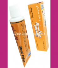 ����� ��� ������ �������� Metal Polish, ����